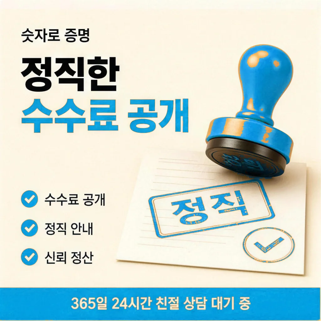 삼성카드현금화 수수료