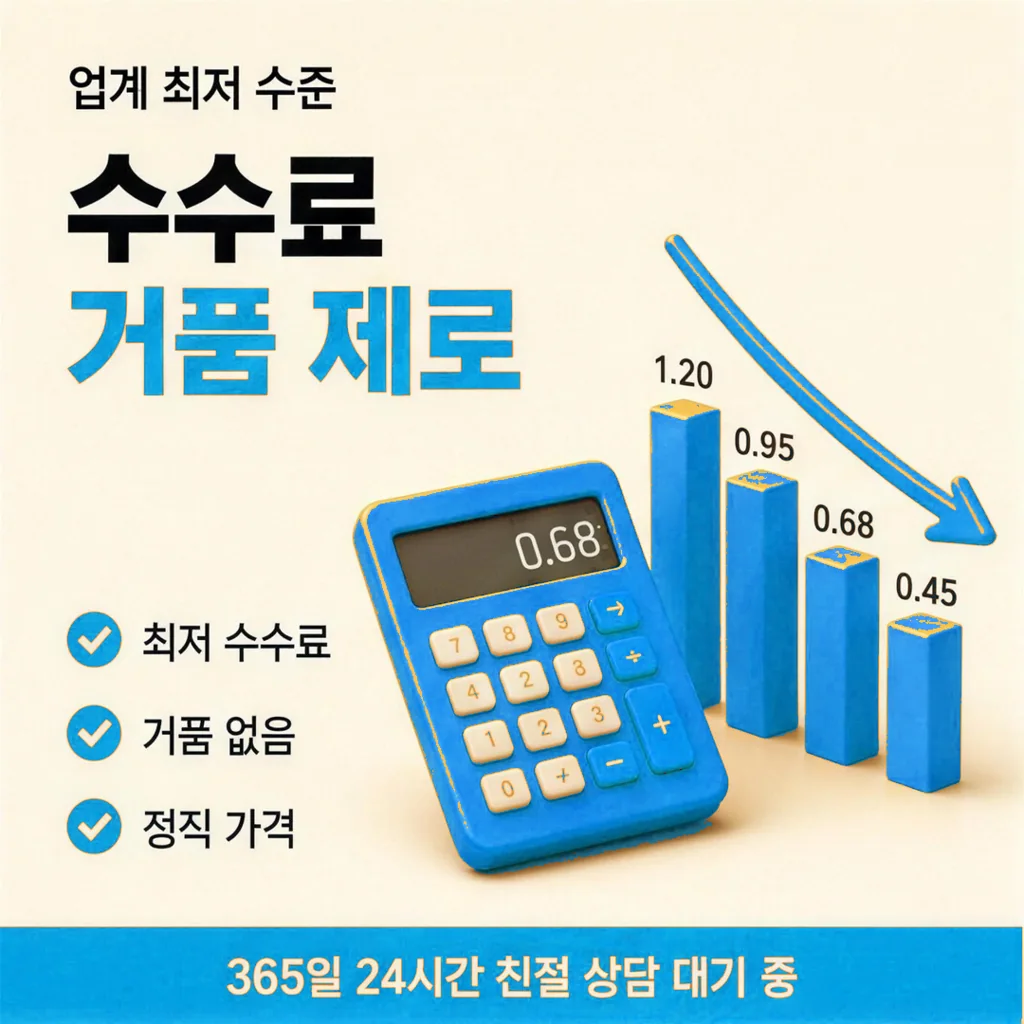 삼성카드현금화 상담 안내